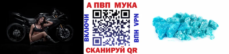 Наркошоп Дербент A PVP Меф ГАШ Бошки Шишки Кокаин