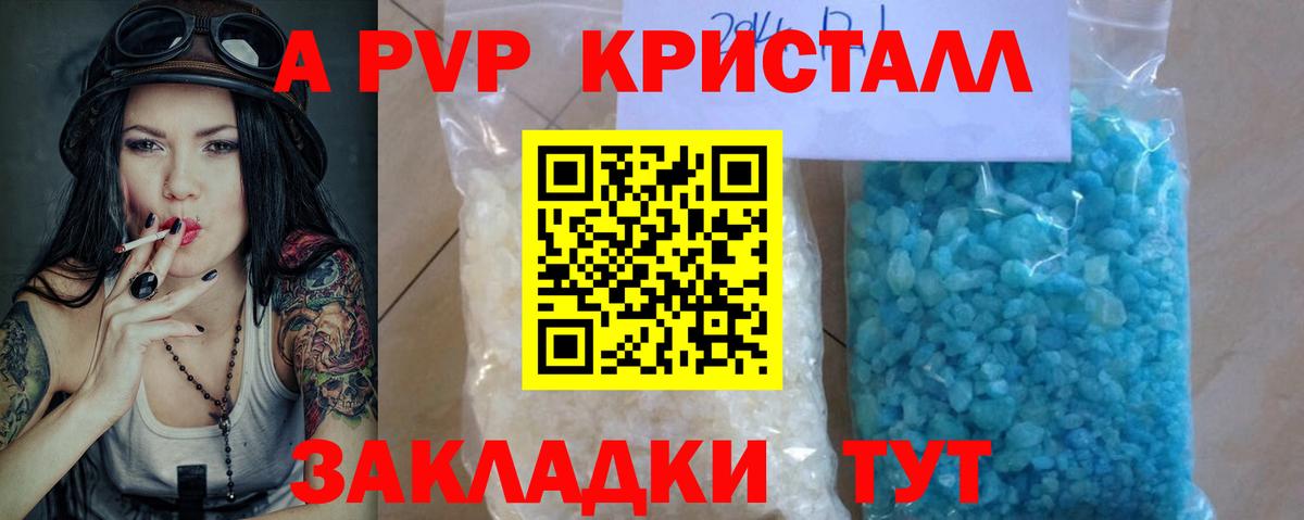 Alfa_PVP СК КРИС  Вход с VPN  Альфа ПВП мука  А ПВП  Дербент 