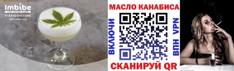 маркетплейс клад  Дербент  Canna-Cookies марихуана 
