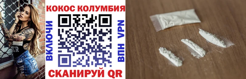 OMG сайт  Дербент  КОКАИН FishScale  купить закладку 