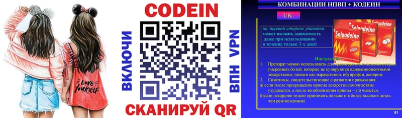 дарк нет наркотические препараты  Дербент  Кодеиновый сироп Lean Purple Drank 