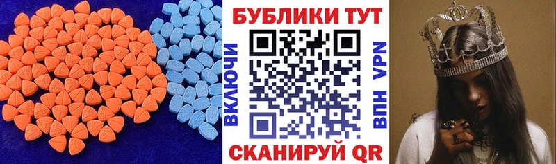 blacksprut зеркало  Дербент  Ecstasy 250 мг 