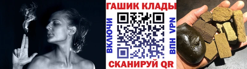 ГАШИШ гарик Дербент