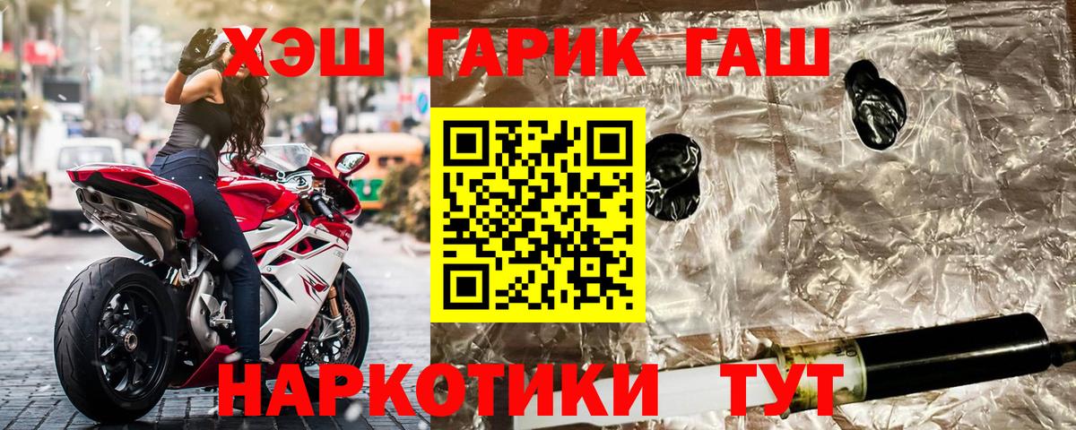 ГАШ ice o lator  ГАШ hashish  Дербент 