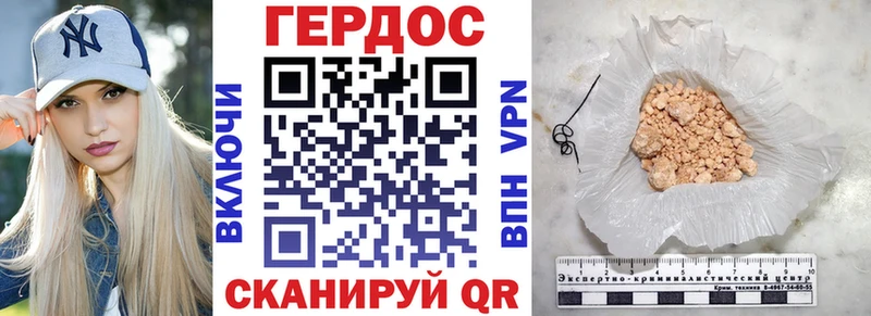 ГЕРОИН Афган  купить наркоту  Дербент 