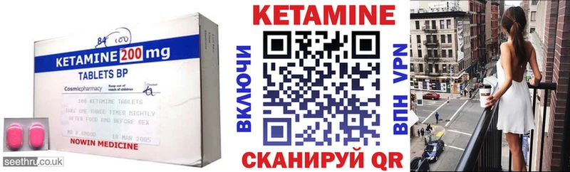 наркошоп  Дербент  Кетамин VHQ 