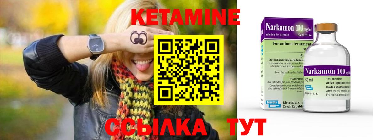 даркнет формула  Вход с VPN  Кетамин VHQ  Дербент  КЕТАМИН ketamine 