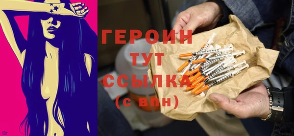 марки nbome Мегион