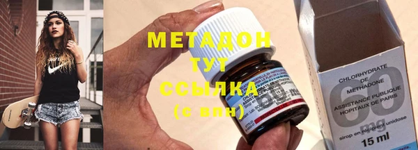 ALPHA PVP Михайлов
