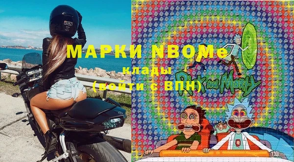 трава Михайловск
