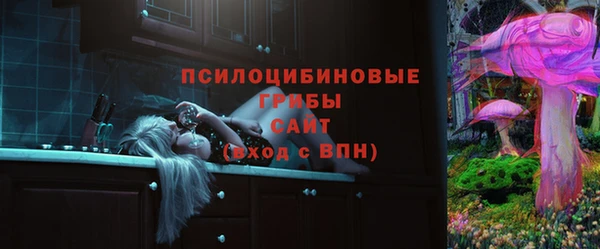 трава Михайловск