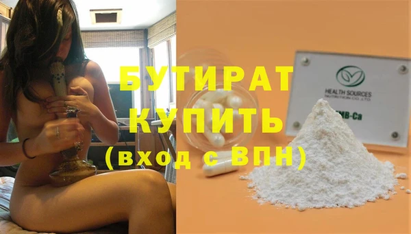 spice Михайловка