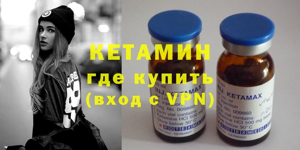 ALPHA PVP Михайлов