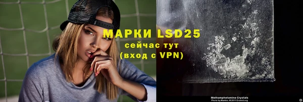 spice Михайловка
