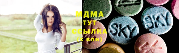 ALPHA PVP Михайлов