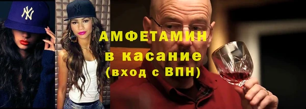 трава Михайловск