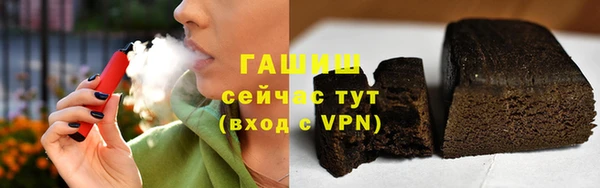 трава Михайловск