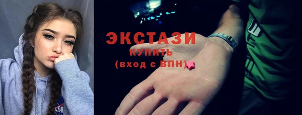 трава Михайловск