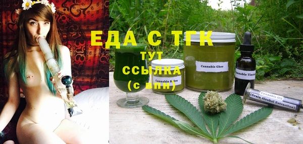 трава Михайловск