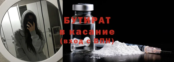 трава Михайловск