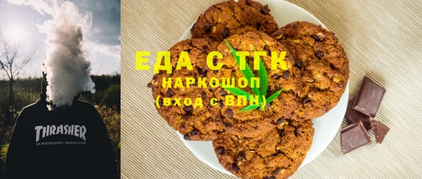 spice Михайловка