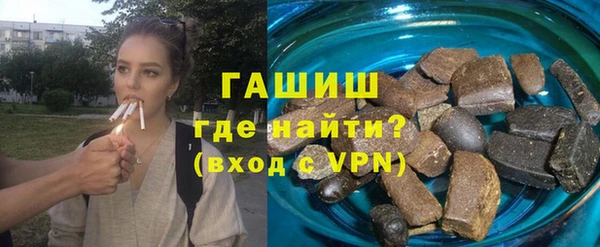 трава Михайловск