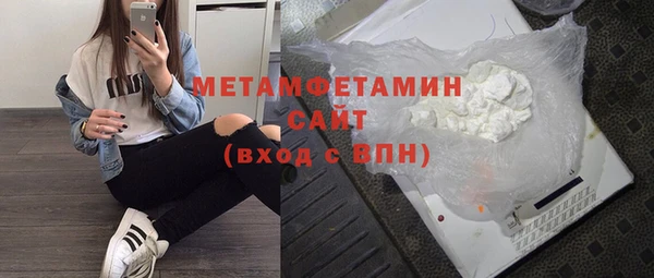 трава Михайловск