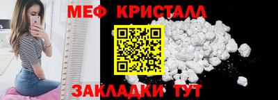 ГАЛЛЮЦИНОГЕННЫЕ ГРИБЫ Бийск