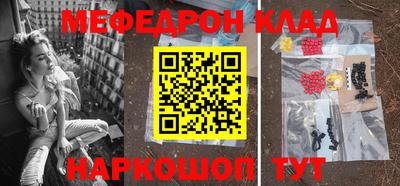 ГАЛЛЮЦИНОГЕННЫЕ ГРИБЫ Бийск