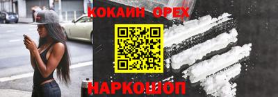 мескалин Волгодонск