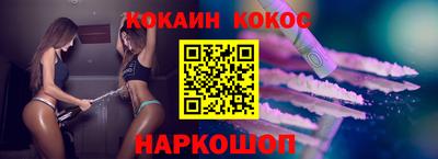 мескалин Волгодонск