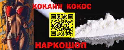 ГАЛЛЮЦИНОГЕННЫЕ ГРИБЫ Бийск