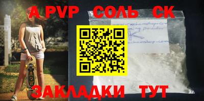 мефедрон VHQ Волжск