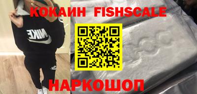 МДМА Беслан