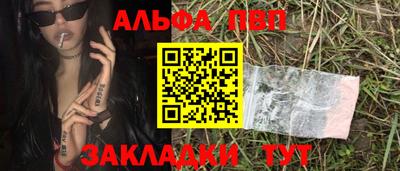 мефедрон VHQ Волжск