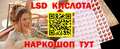 мескалин Волгодонск