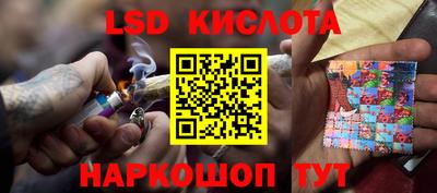 мескалин Волгодонск