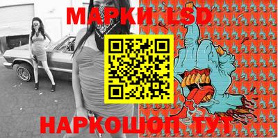 ГАЛЛЮЦИНОГЕННЫЕ ГРИБЫ Бийск