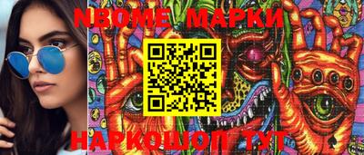 МДМА Беслан