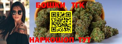 шишки Берёзовский