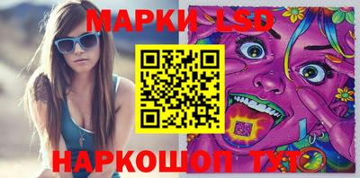 мескалин Волгодонск