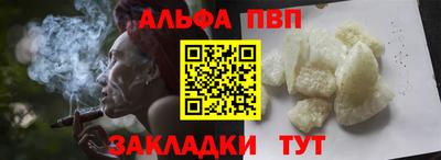 прущие крисы Волжский