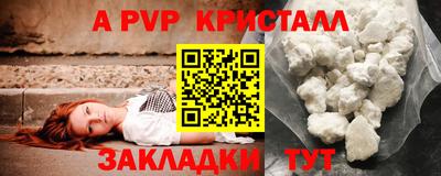 прущие крисы Волжский