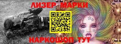 мефедрон VHQ Волжск