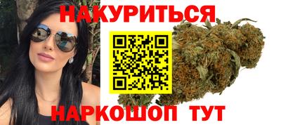 мескалин Волгодонск