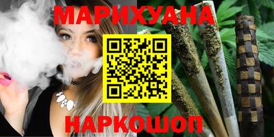 мефедрон VHQ Волжск