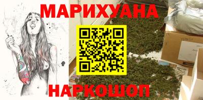 ГАЛЛЮЦИНОГЕННЫЕ ГРИБЫ Бийск