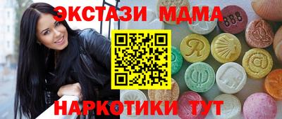мескалин Волгодонск