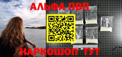 шишки Берёзовский