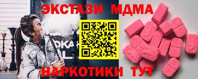 прущие крисы Волжский